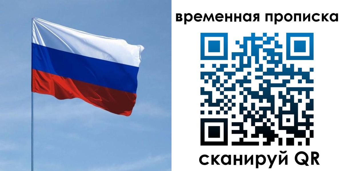 пропишу в квартире в Оби